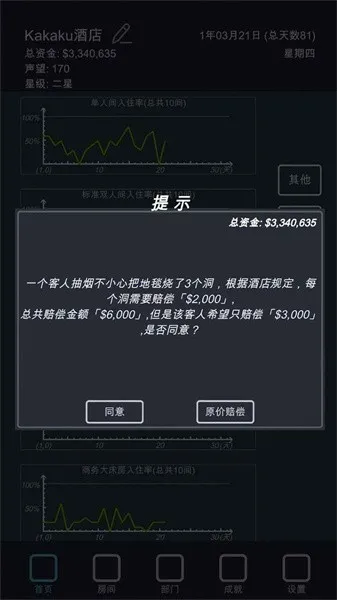 ģ��Ƶ��ƽ��v7.3 ��׿��