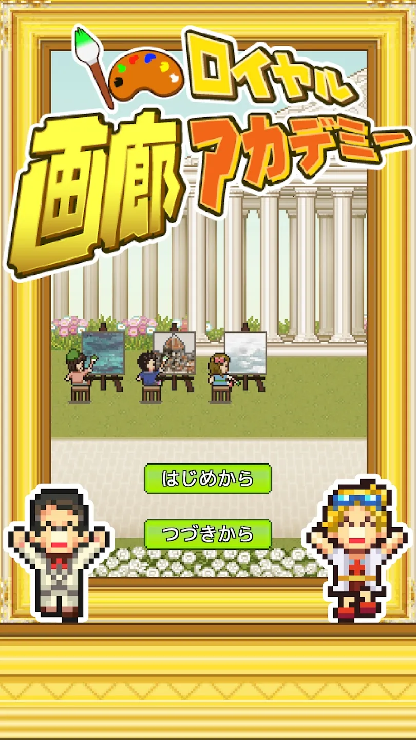 �ʼһ���ѧԺ���ò˵�v1.0.2 �ֻ���