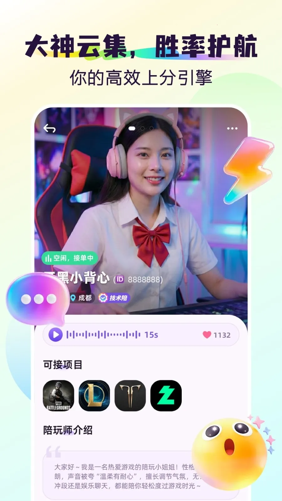 �(��Ϸ����ƽ̨)v1.1.1 ��Ѱ�