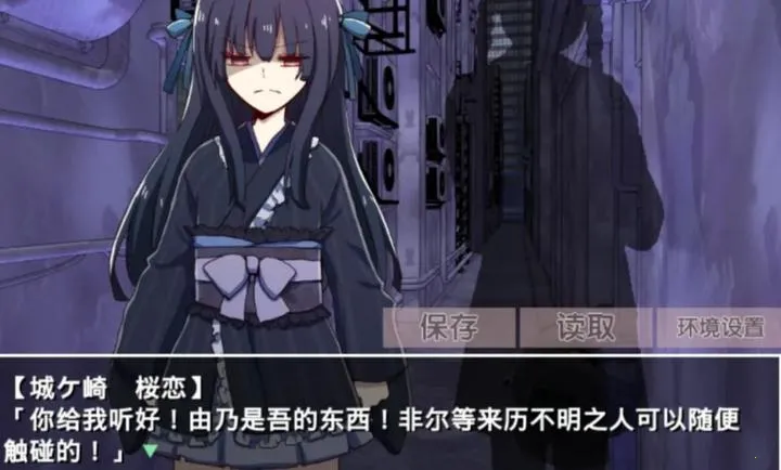 古风病娇默示录安卓汉化版 古风病娇默示录安卓汉化版