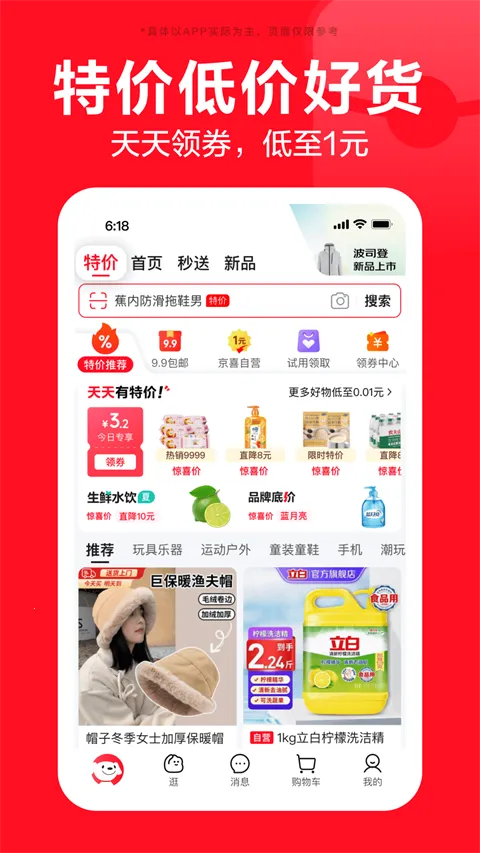 �������ɰ�(���ɹ�������)v15.5.10 �ֻ���