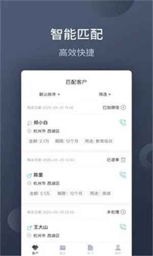 չҵ����(�ͻ�����չҵƽ̨)v1.9.2 ��Ѱ�