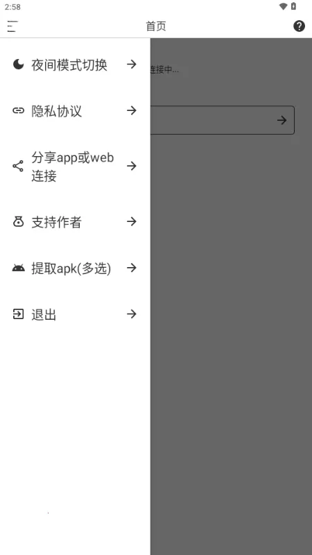 Sender2026���°汾v1.1.3 �ٷ�����