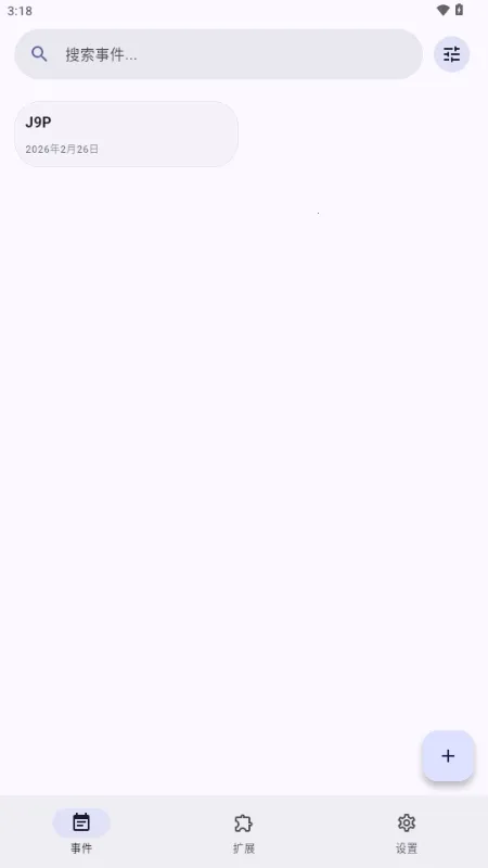 Essenmelia�����ֻ���v3.4.6 ��׿��