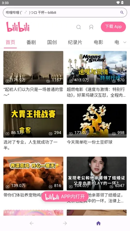 ��������Ԫ�����(����Ԫ�����)1.0.0_Android_BetaVersion ��׿��