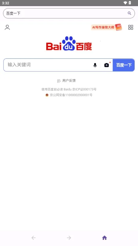 ��������Ԫ�����(����Ԫ�����)1.0.0_Android_BetaVersion ��׿��