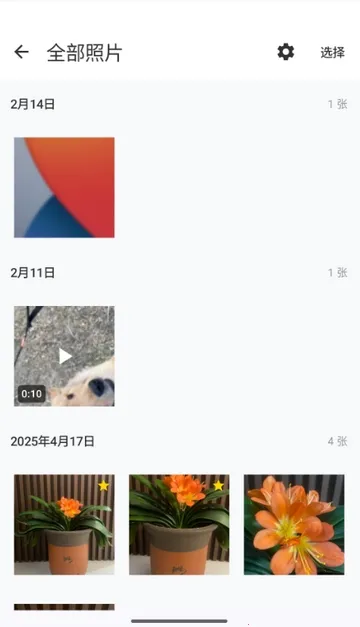 ���������(���������Ӧ��)v1.1.3 �ٷ�����