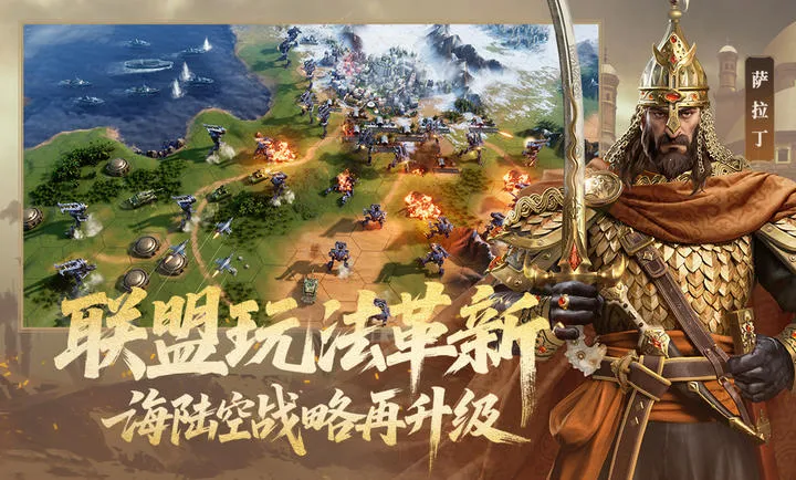 ������Ԫ-����(ս����������)v1.68.12129 ��Ѱ�