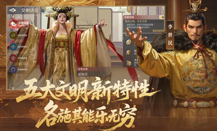 ������Ԫ-����(ս����������)v1.68.12129 ��Ѱ�