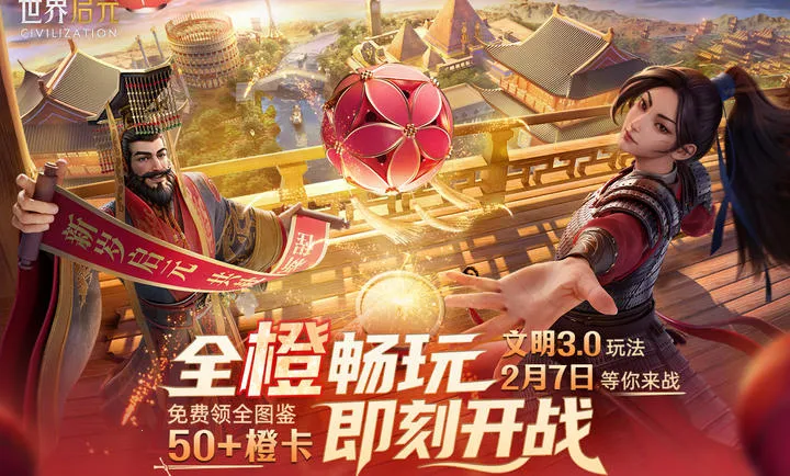 ������Ԫ-����(ս����������)v1.68.12129 ��Ѱ�