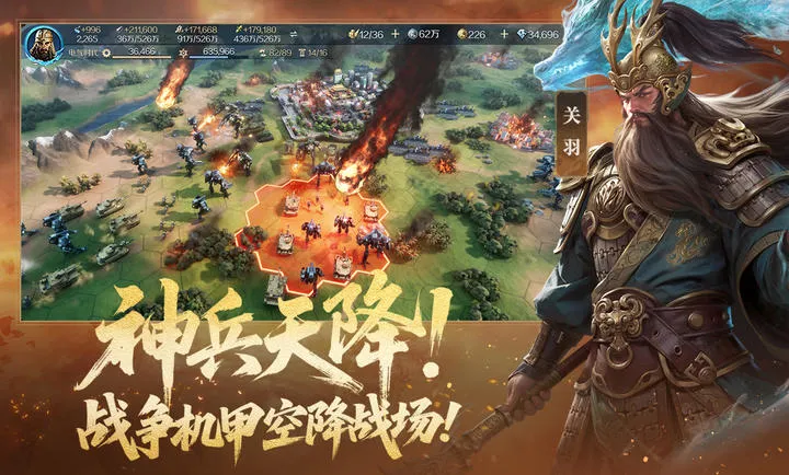 ������Ԫ-����(ս����������)v1.68.12129 ��Ѱ�