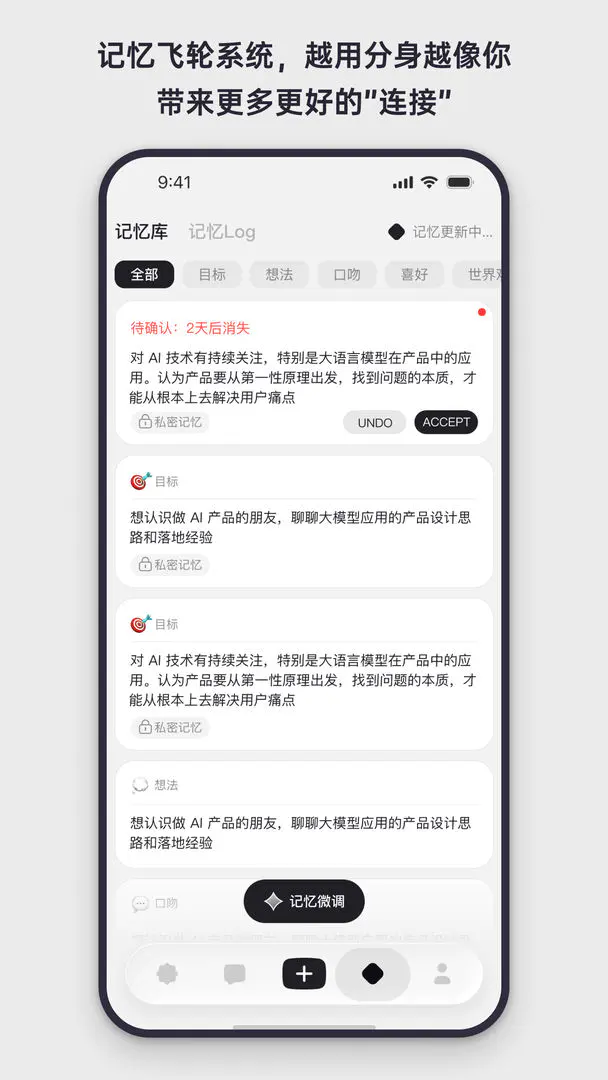 Elys(�����罻ƽ̨)v1.0.11 �ٷ�����