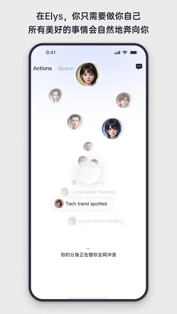 Elys(�����罻ƽ̨)v1.0.11 �ٷ�����