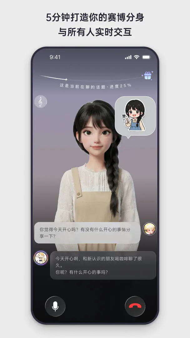 Elys(�����罻ƽ̨)v1.0.11 �ٷ�����
