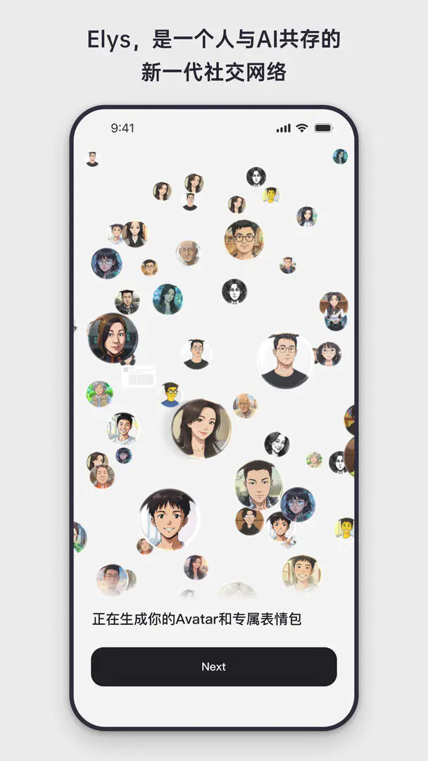 Elys(�����罻ƽ̨)v1.0.11 �ٷ�����