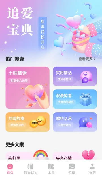 ������(��Ч��������)v1.1 ��׿��