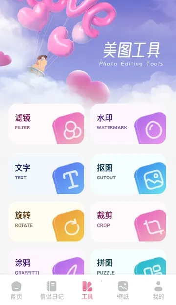 ������(��Ч��������)v1.1 ��׿��