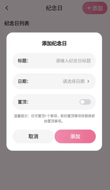 ������(��Ч��������)v1.1 ��׿��