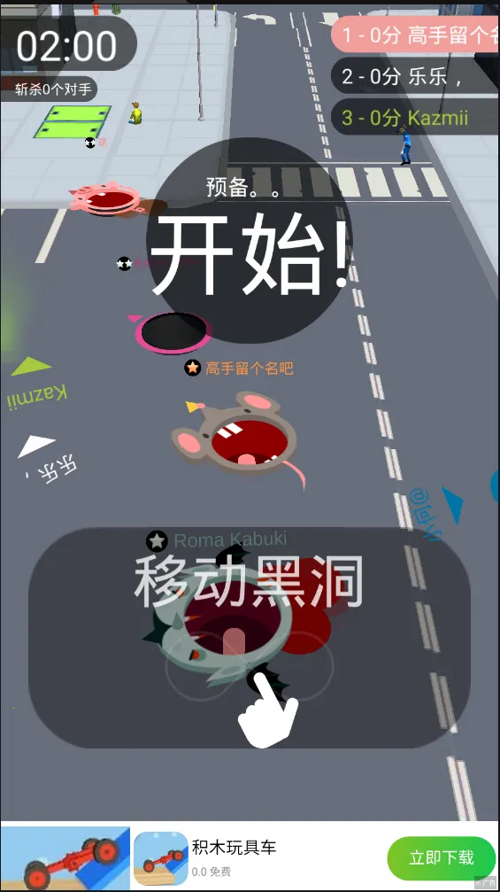 �ڶ�����ս�ϰ汾v2.39.8 �ٷ�����