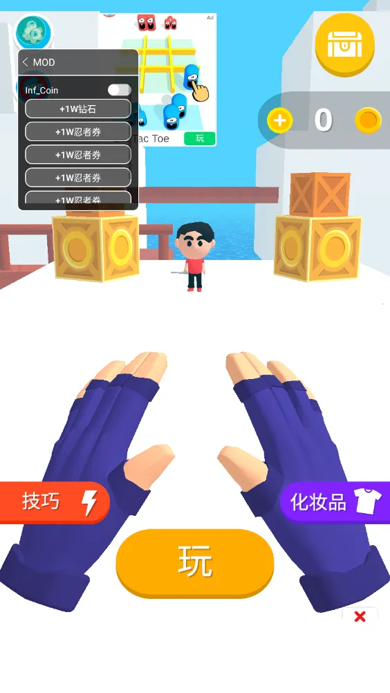 ����֮������v0.9.4 �ٷ�����