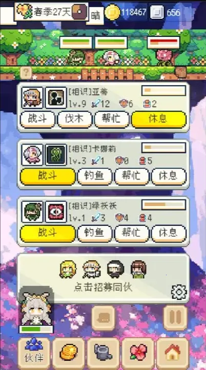 �������MOD���ײ˵����°�v1.3.3 ��׿��