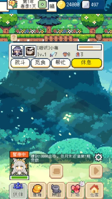 �������MOD���ײ˵����°�v1.3.3 ��׿��