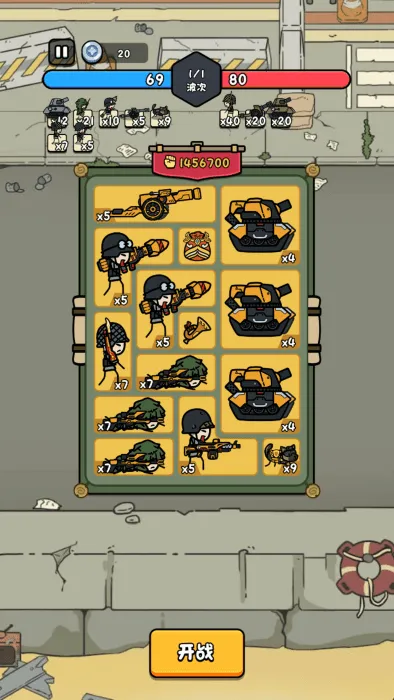 �ϸ���������v1.0 �ֻ���