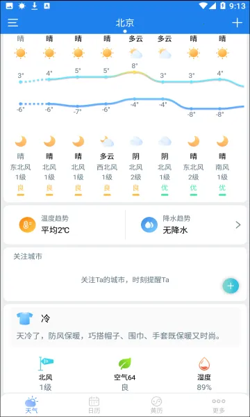 2345��������Ѱ�v11.1.1 �ٷ�����