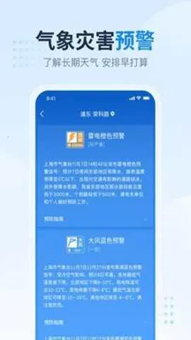 2345��������Ѱ�v11.1.1 �ٷ�����