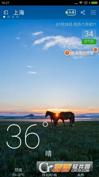 2345��������Ѱ�v11.1.1 �ٷ�����