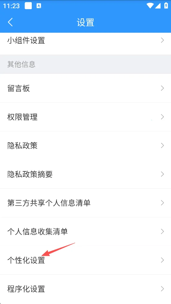 2345��������Ѱ�