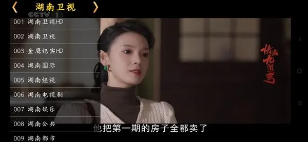 �ǻ���Ӻ����1.0.51v1.0.50 ��׿��