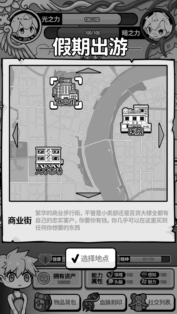 ��ʹģ����GM�˵�ȫ������v1.0.0 ��Ѱ�