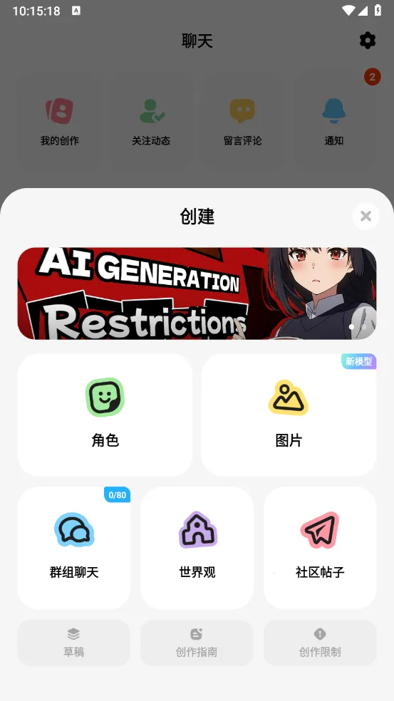 miraimind������������v1.1.65.1 ��׿��