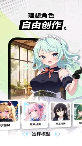 miraimind������������v1.1.65.1 ��׿��