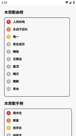 24bit����������Ѱ�2026���°汾v1.0.0 �ٷ�����