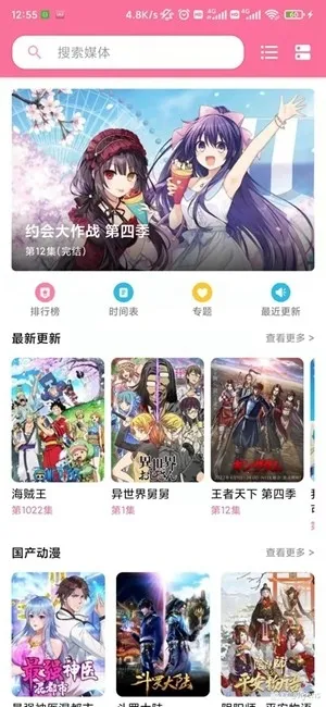 ý�����mediabox2026�ٷ�����v2.62 ��Ѱ�