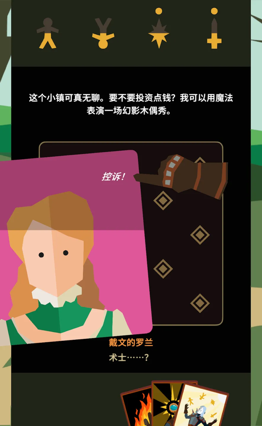 ��Ȩ����ʦ(��ʦ�����Ϸ)v1.0.3616 ��Ѱ�