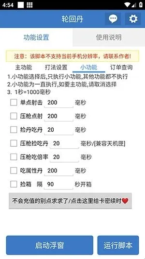 �ֻص��ű�2026�ٷ�����