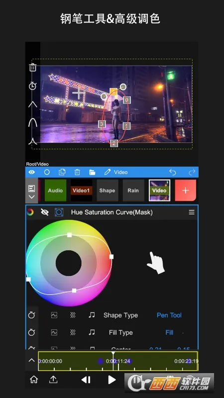 nv�����ƽ��v8.4.0 �ٷ�����