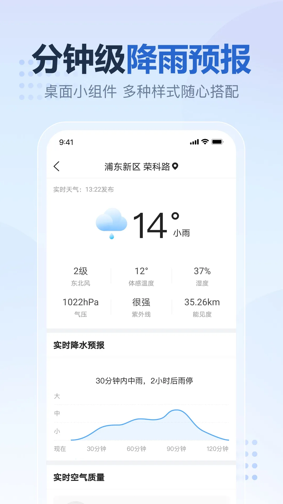 2345�������ٷ������������v11.1.1 �ֻ���