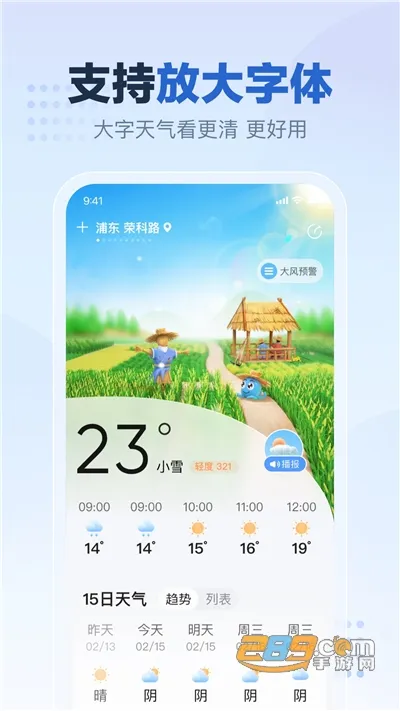 2345�������ٷ������������v11.1.1 �ֻ���