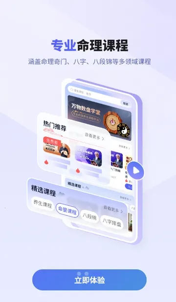 ��������(������������)v1.0.1 ��Ѱ�