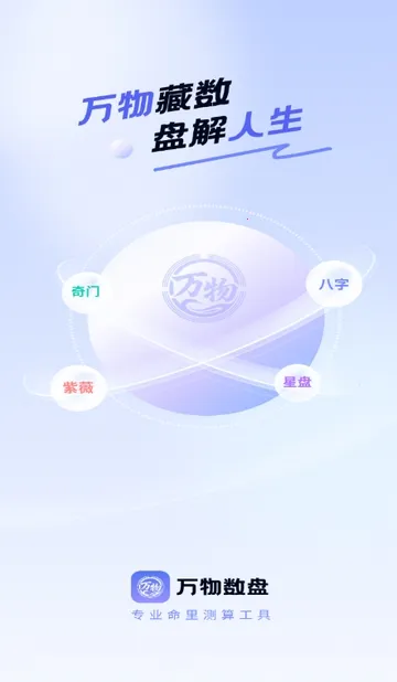 ��������(������������)v1.0.1 ��Ѱ�