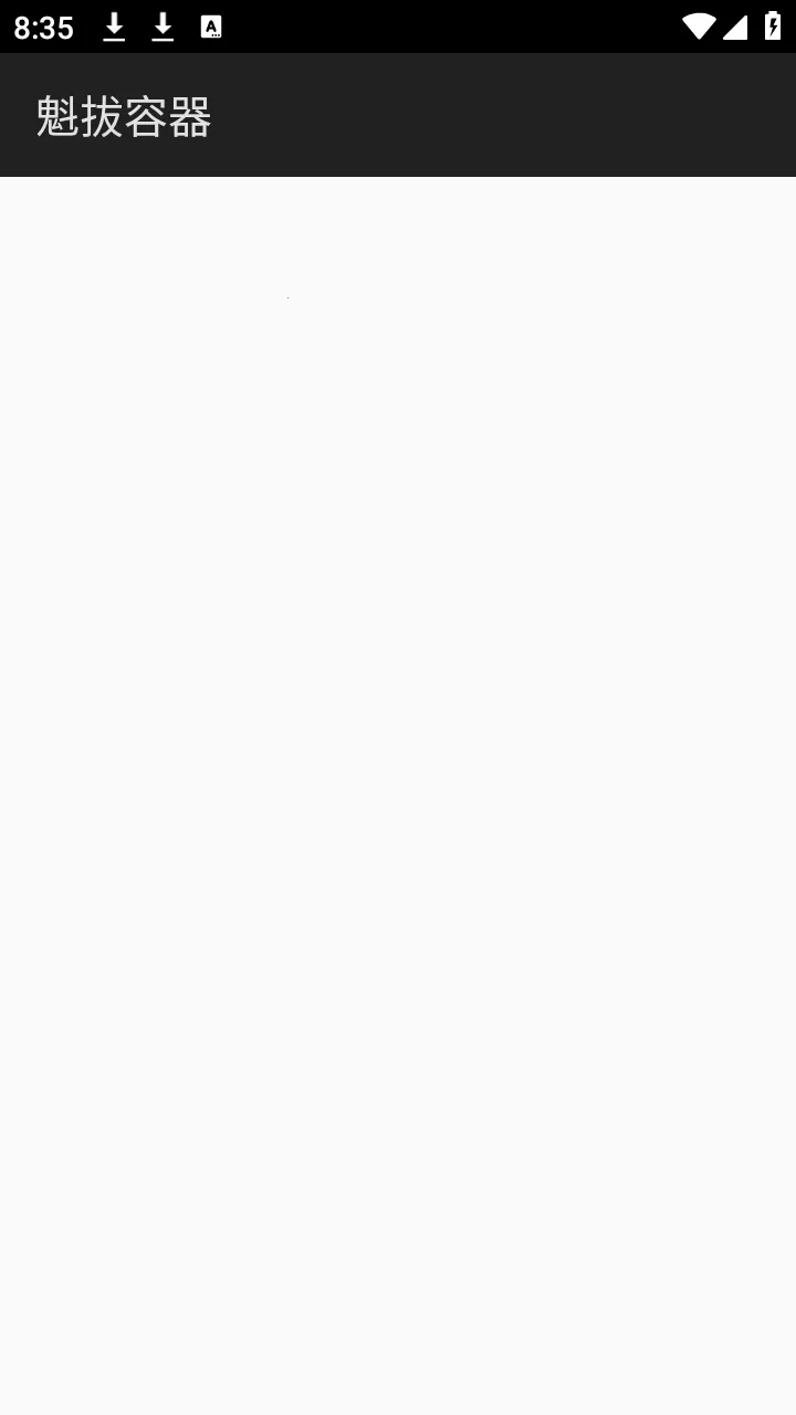 ������������2026�ٷ����°汾v1.0 ��׿��