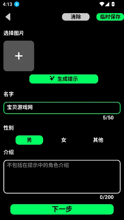 gooka�ϰ汾v1.0.105 �ֻ���