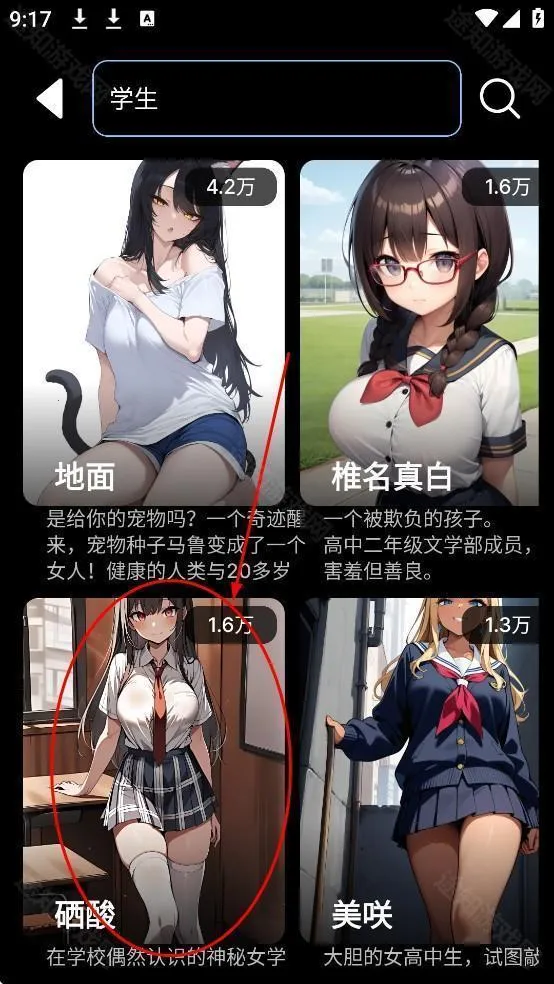 gooka老版本 gooka老版本