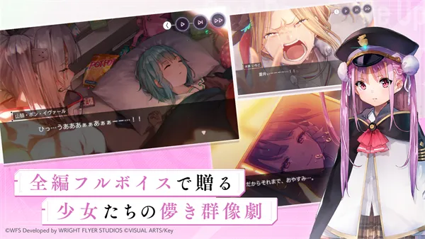 �������÷��а�(ĩ����Ůս������)v6.2.0 �ֻ���