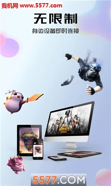 �����Ƶ����ƽ������ʱ��v4.3.35.2 �ֻ���