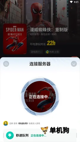 �����Ƶ����ƽ������ʱ��